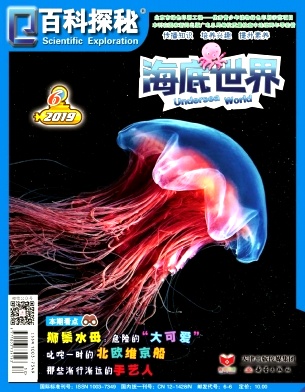 百科探秘