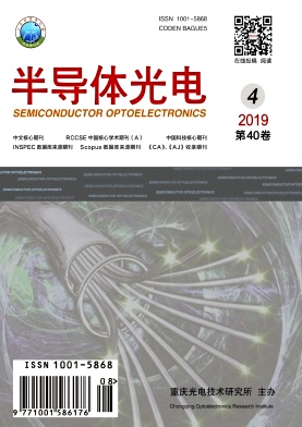 半导体光电