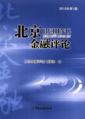 北京金融评论