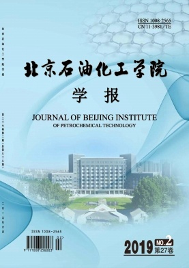 点击查看《北京石油化工学院学报》