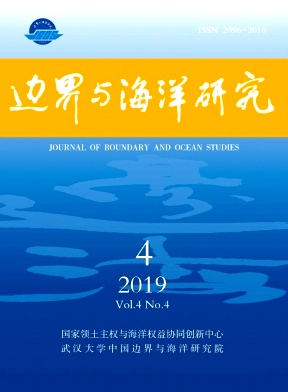 边界与海洋研究