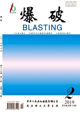 爆破