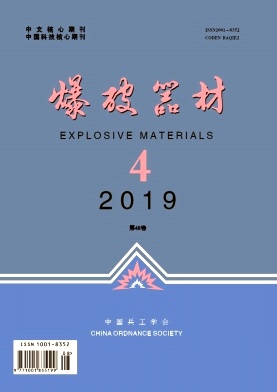 点击查看《爆破器材》