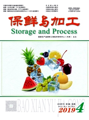 保鲜与加工