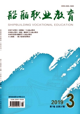 船舶职业教育