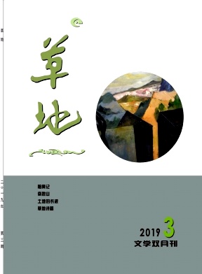 草地