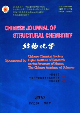 点击查看《Chinese Journal of Structural Chemistry》