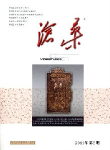 沧桑