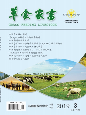 点击查看《草食家畜》
