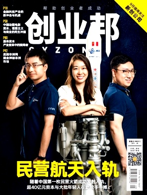 创业邦