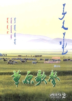 草原歌声
