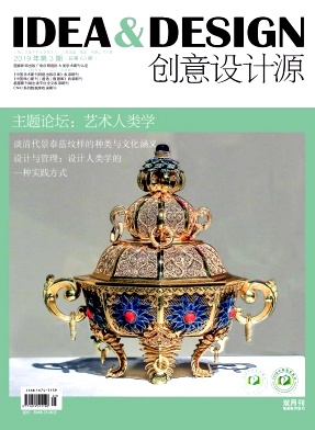创意设计源