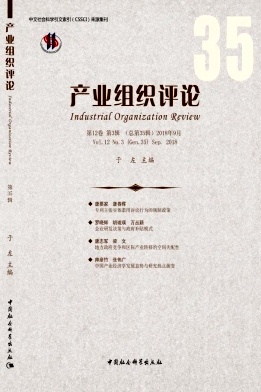 产业组织评论