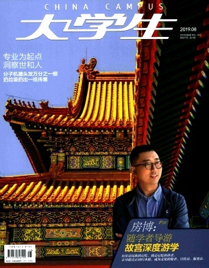 大学生