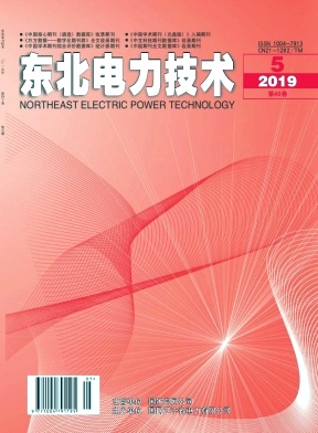 东北电力技术