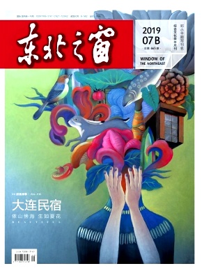 东北之窗