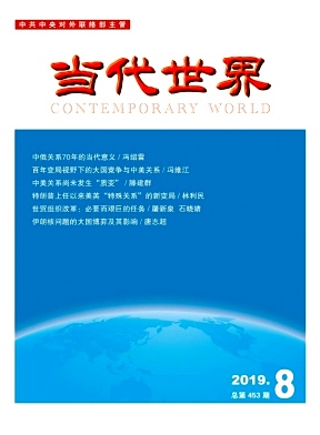 点击查看《当代世界》