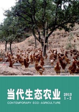 点击查看《当代生态农业》