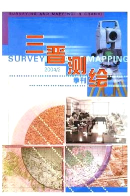 点击查看《大地纵横》