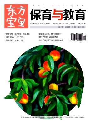 东方宝宝