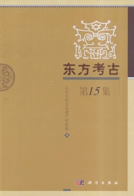 东方考古
