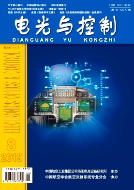 电光与控制