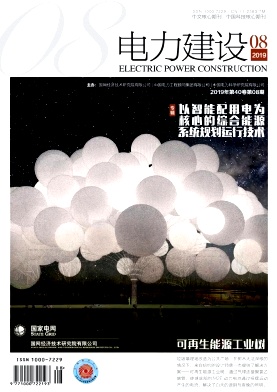 电力建设