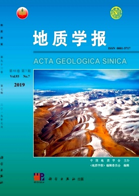 点击查看《地质学报》