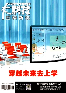 大科技