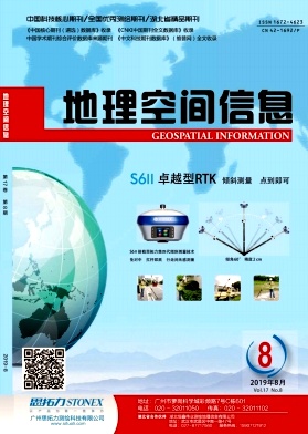地理空间信息