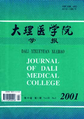 大理学院学报