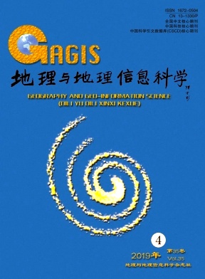 点击查看《地理与地理信息科学》