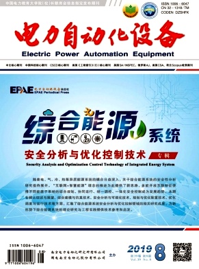 电力自动化设备