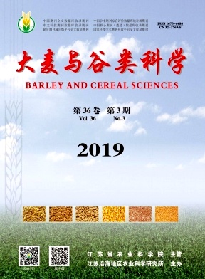 点击查看《大麦与谷类科学》