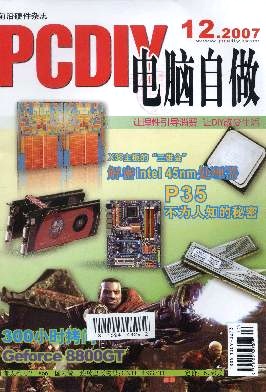 点击查看《电脑自做》