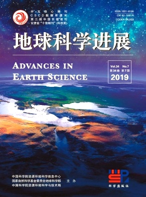 地球科学进展