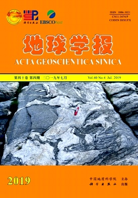 地球学报
