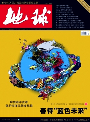 点击查看《地球》