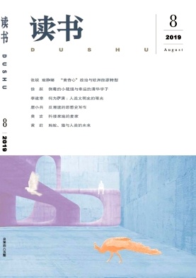 读书