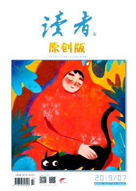 读者