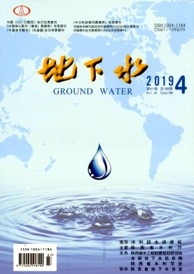 点击查看《地下水》