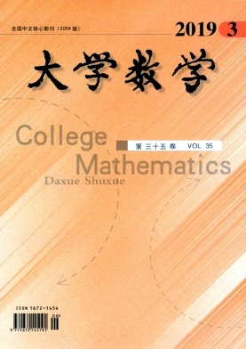 大学数学