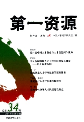 点击查看《第一资源》