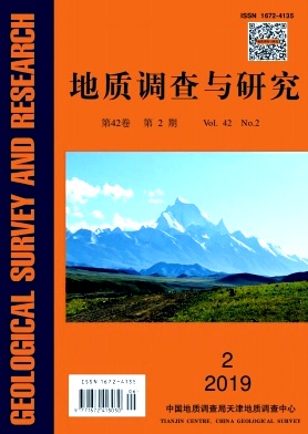 点击查看《地质调查与研究》