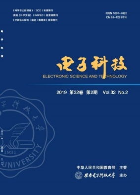 电子科技