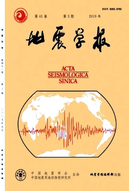 点击查看《地震学报》
