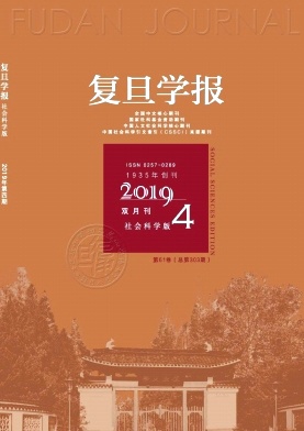 复旦学报