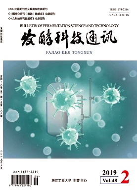 发酵科技通讯