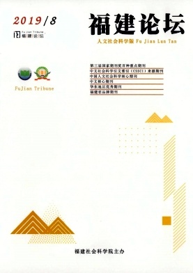 福建论坛