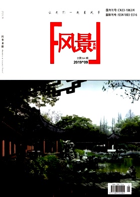 风景名胜
